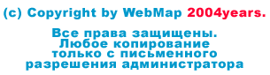 Copyright by WebMap 2004 year